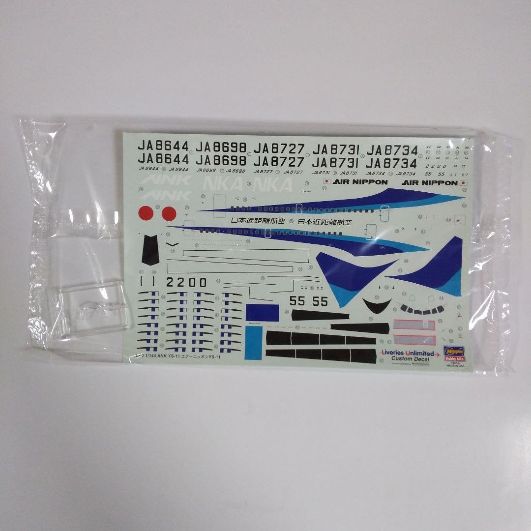 最後値下げ ハセガワ 全日空YS-11 MOHICAN 1⁄144 #プラモデル 最後